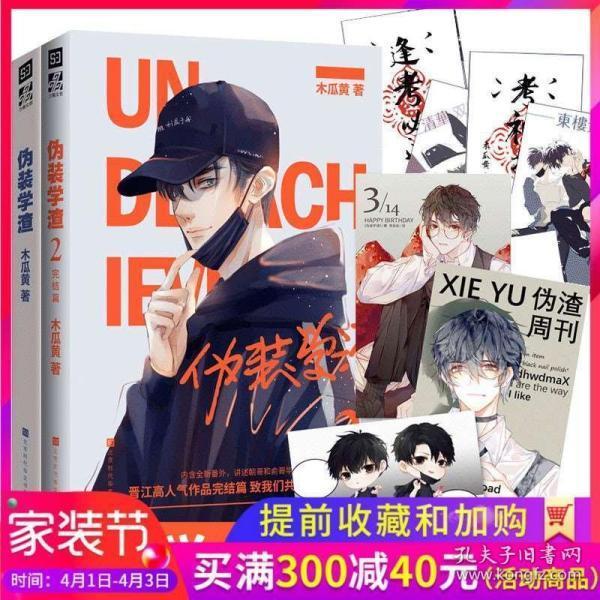 “尔滨小冻梨”来大连点名玩这个,安排!