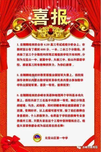 你的柔情似水让我爱的沉醉是什么歌游戏画面