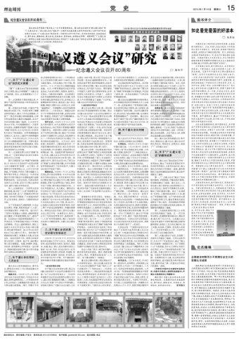 增进友谊展风采 欢聚一堂迎新春