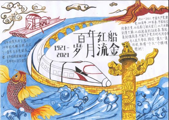 魔界战记2